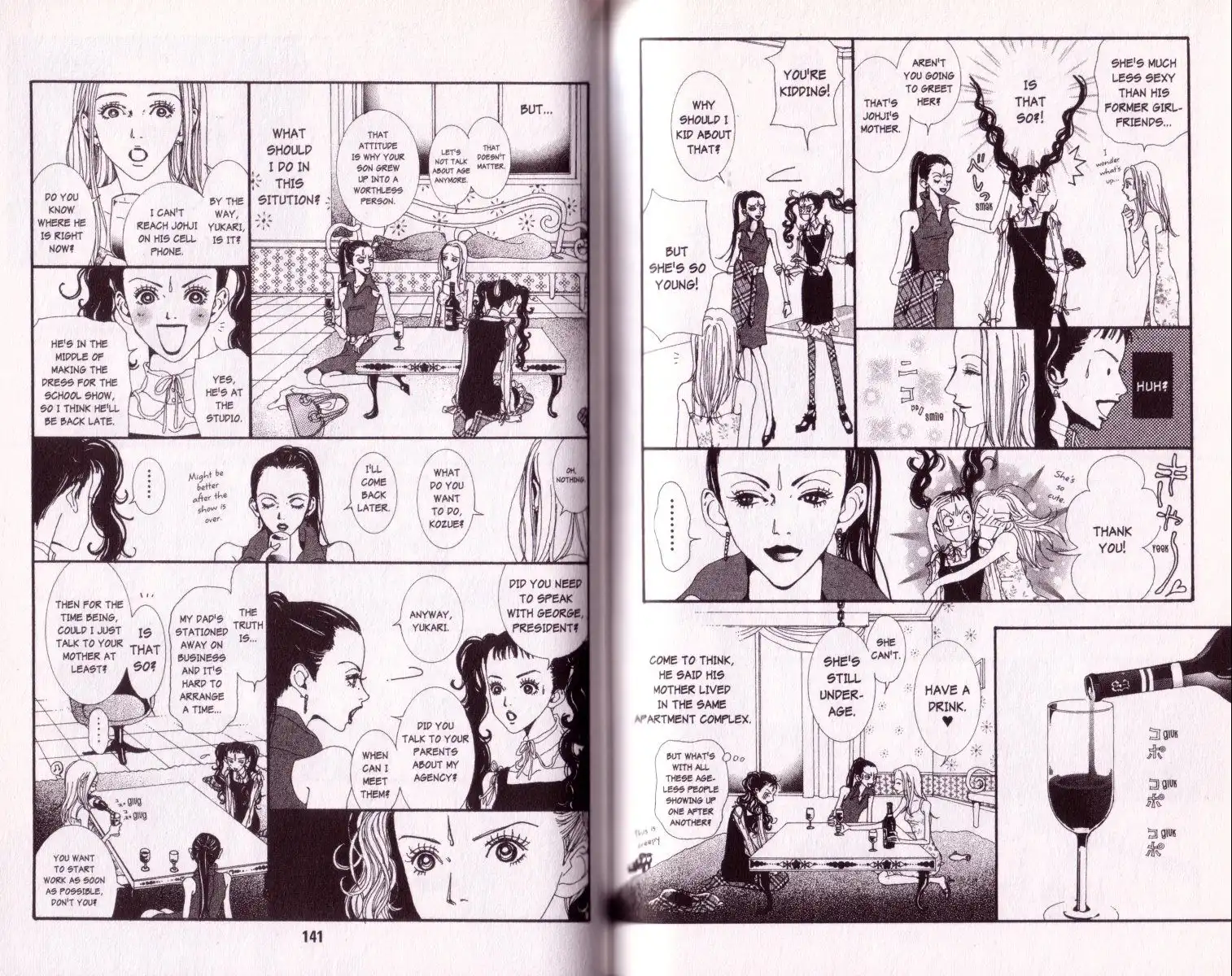 Paradise Kiss Chapter 29 3